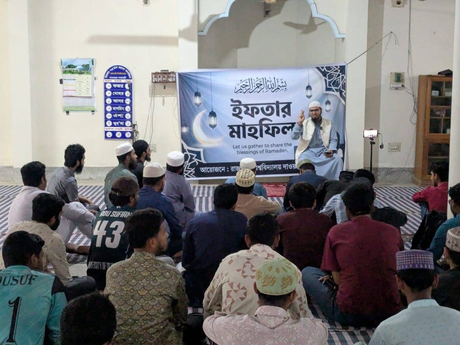 রাজশাহী বিশ্ববিদ্যালয়ের বিজয় ২৪ হল মসজিদে একটি ইফতার মাহফিল ও আলোচনা